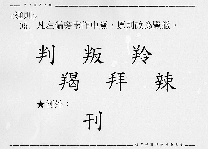 �����Ϥ�