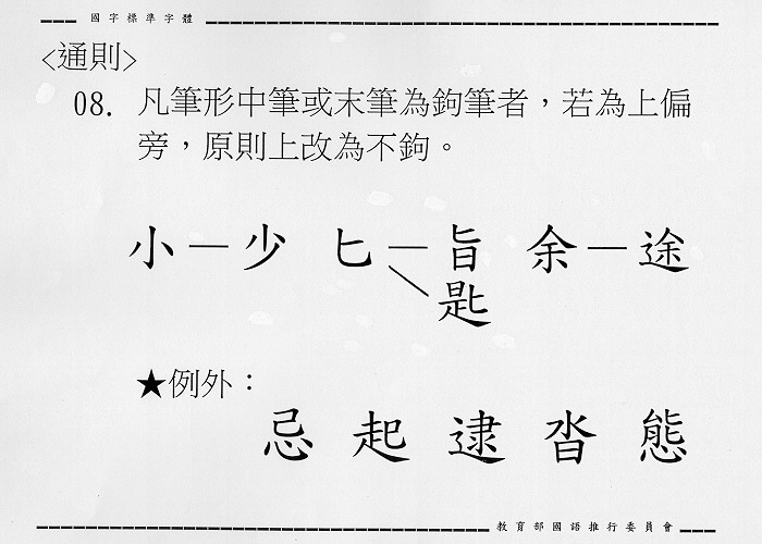 �����Ϥ�