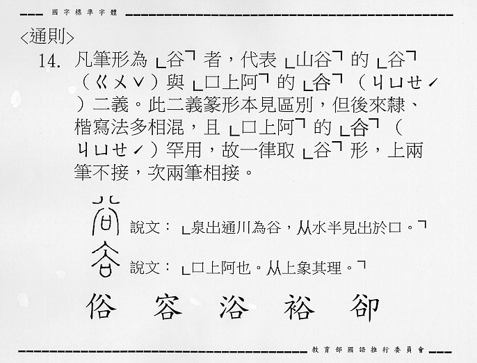 �����Ϥ�