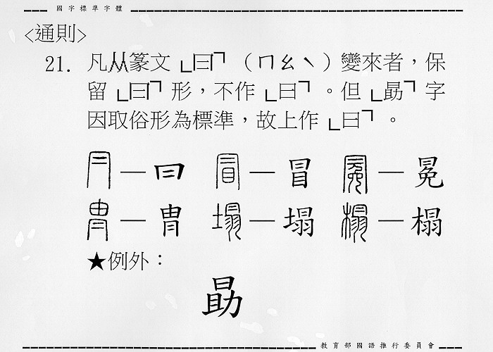 �����Ϥ�