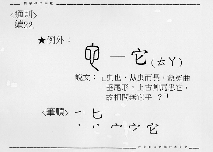 �����Ϥ�