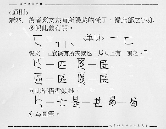 �����Ϥ�