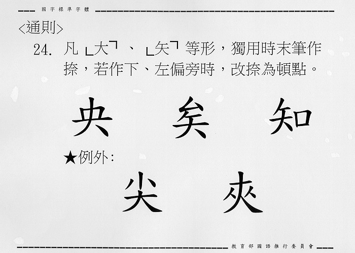 �����Ϥ�