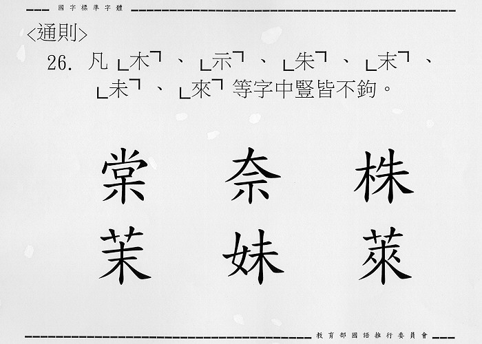 �����Ϥ�