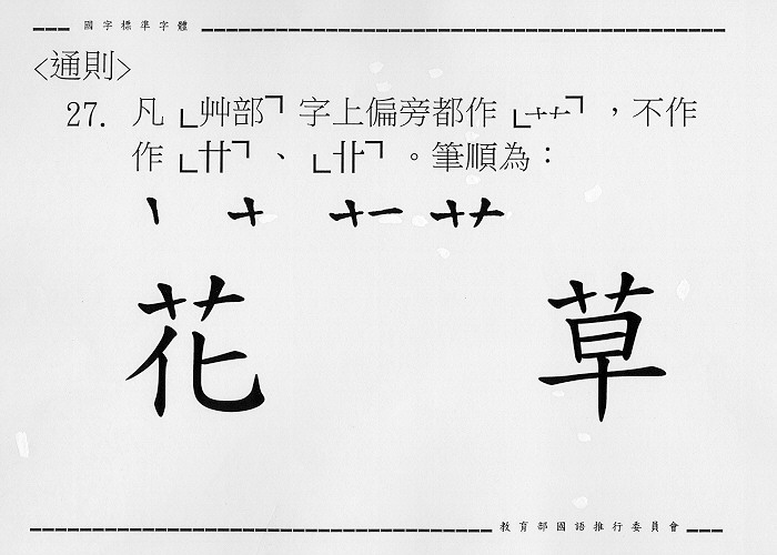 �����Ϥ�