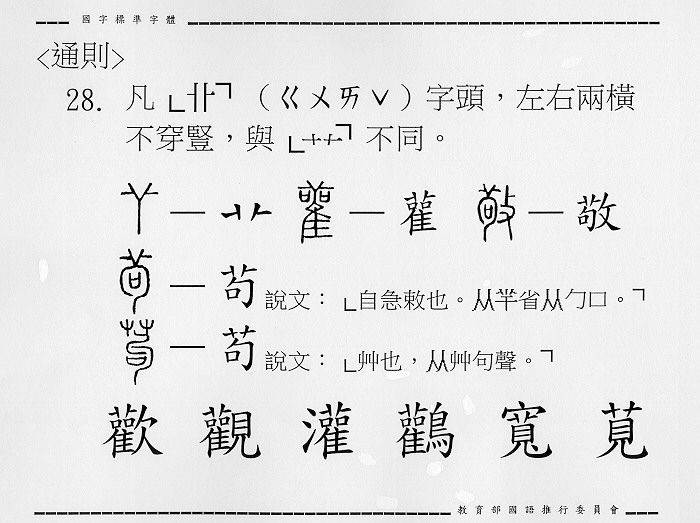 �����Ϥ�