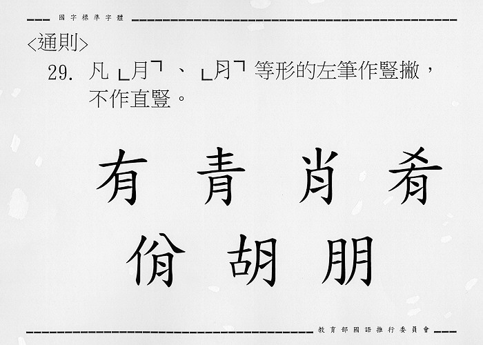 �����Ϥ�