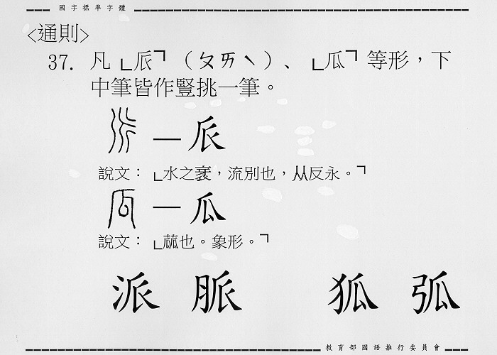 �����Ϥ�