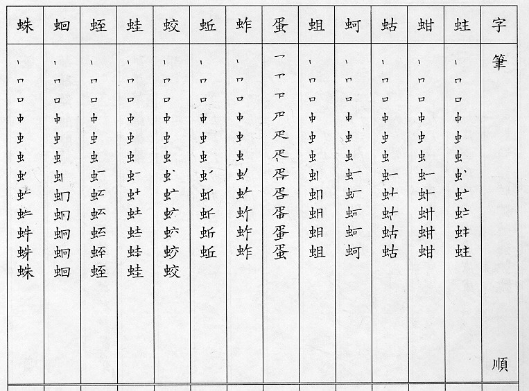 �����Ϥ�