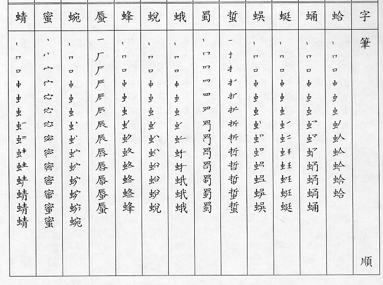 �����Ϥ�