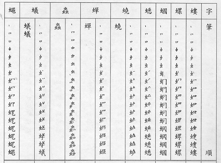 �����Ϥ�