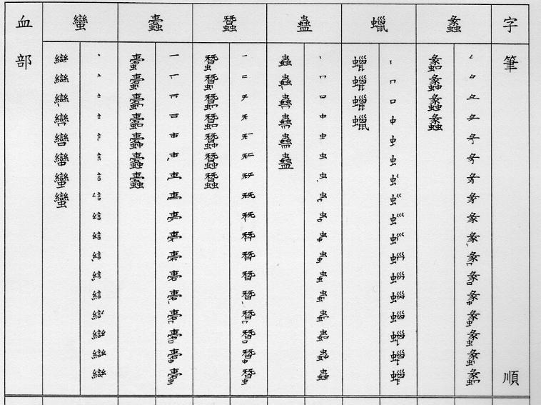 �����Ϥ�