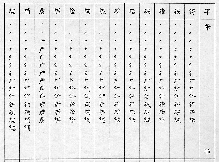 �����Ϥ�