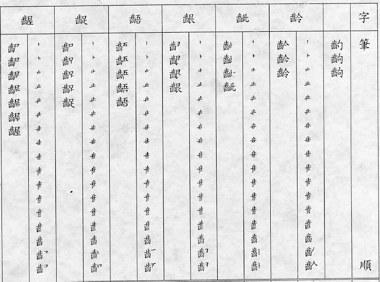 �����Ϥ�