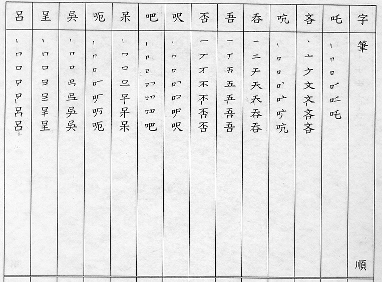 �����Ϥ�