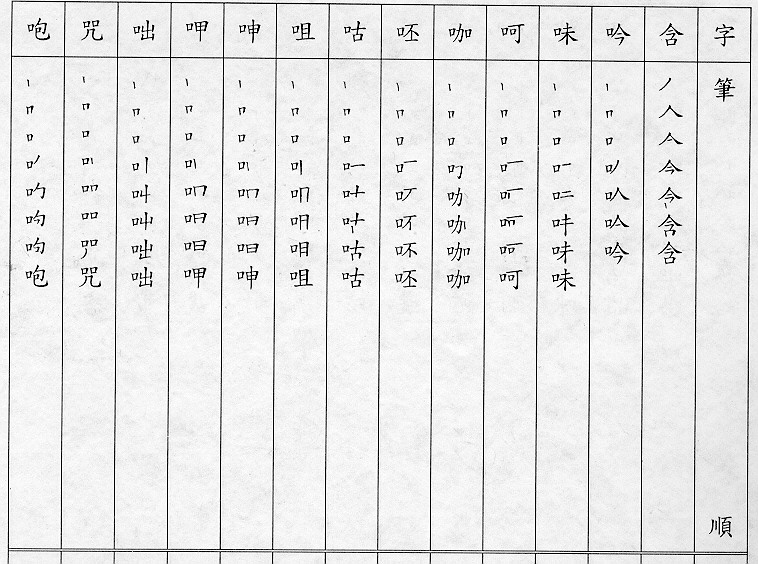 �����Ϥ�