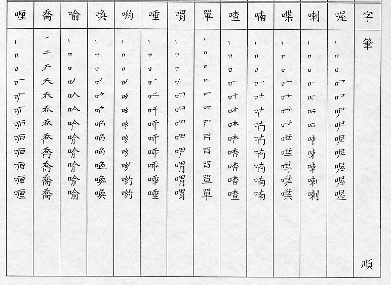 �����Ϥ�