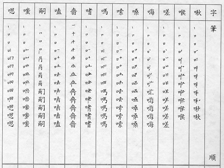 �����Ϥ�