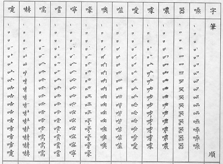 �����Ϥ�