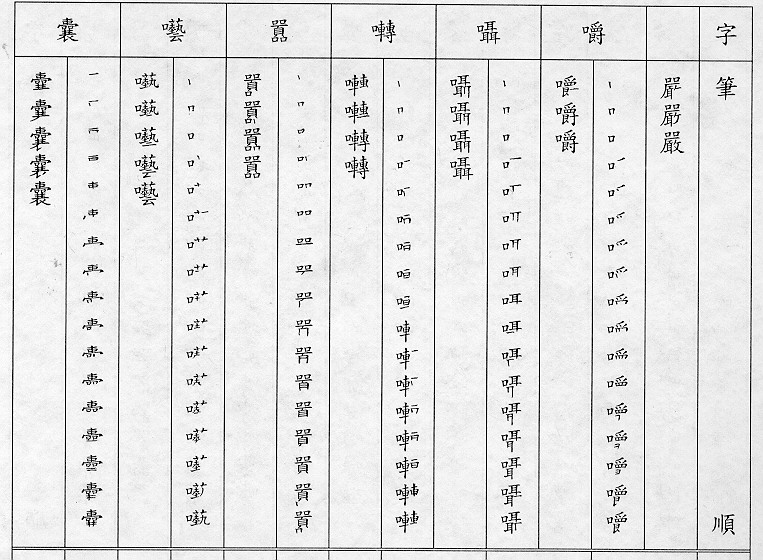 �����Ϥ�