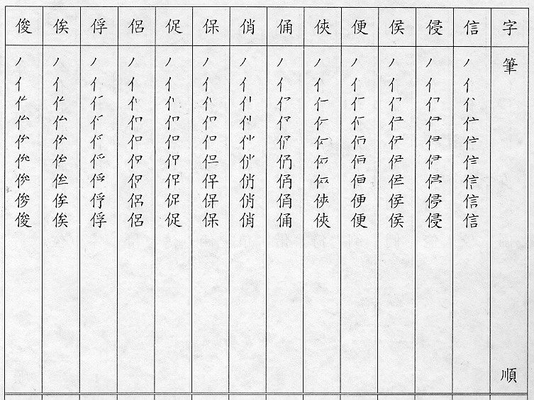 �����Ϥ�