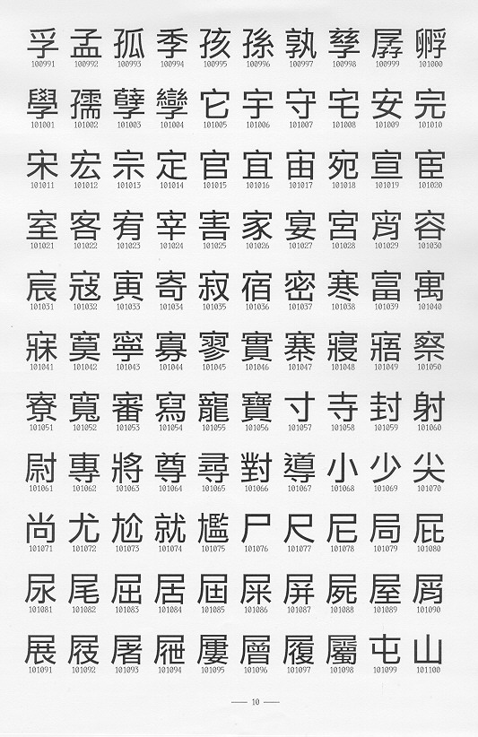 �����Ϥ�