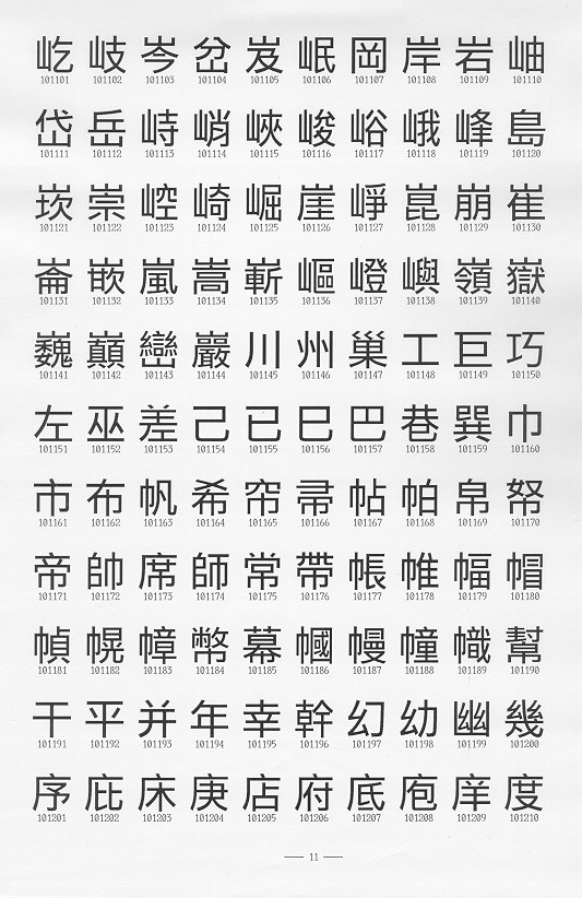 �����Ϥ�