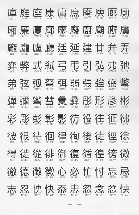 �����Ϥ�