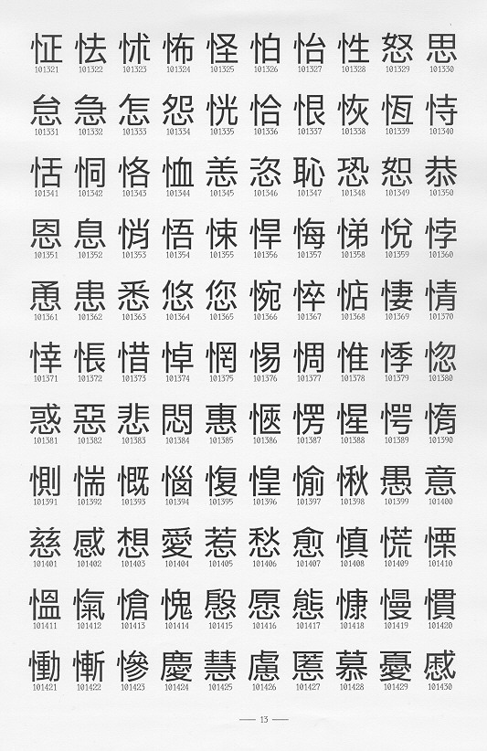 �����Ϥ�