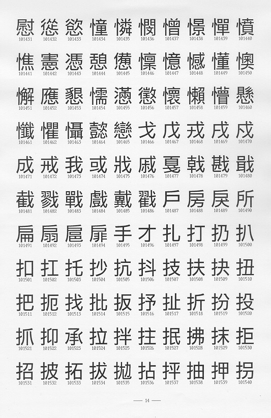 �����Ϥ�