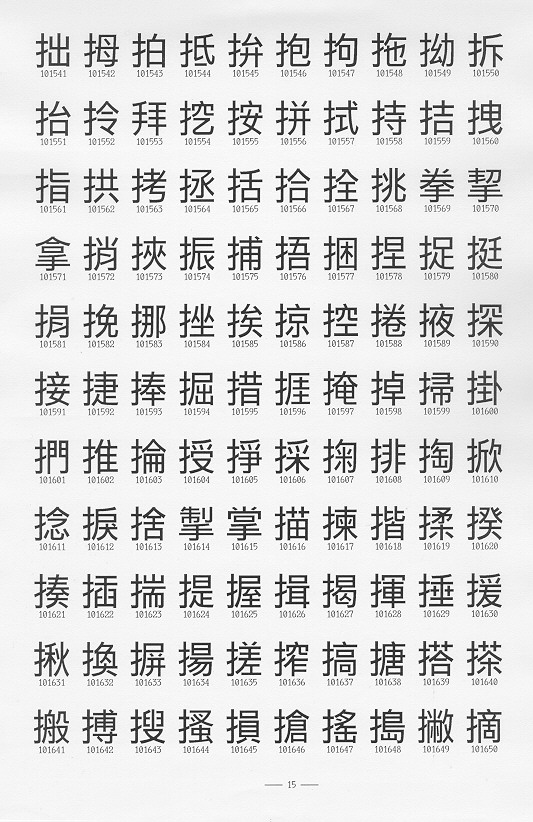 �����Ϥ�