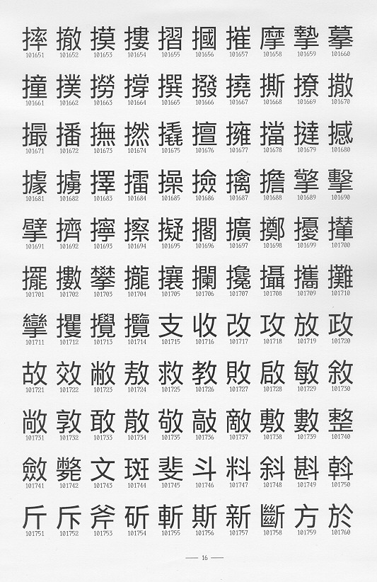 �����Ϥ�