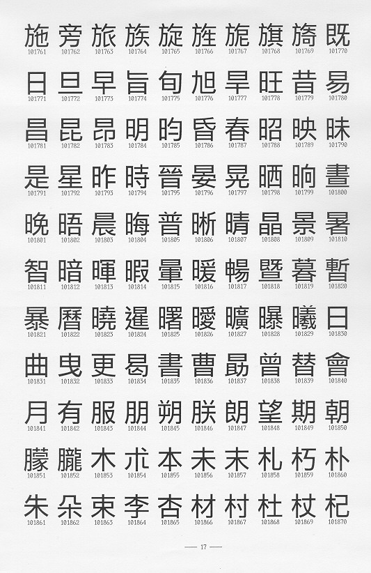 �����Ϥ�