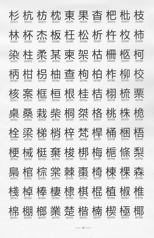 �����Ϥ�