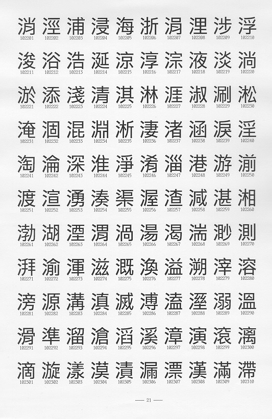 �����Ϥ�