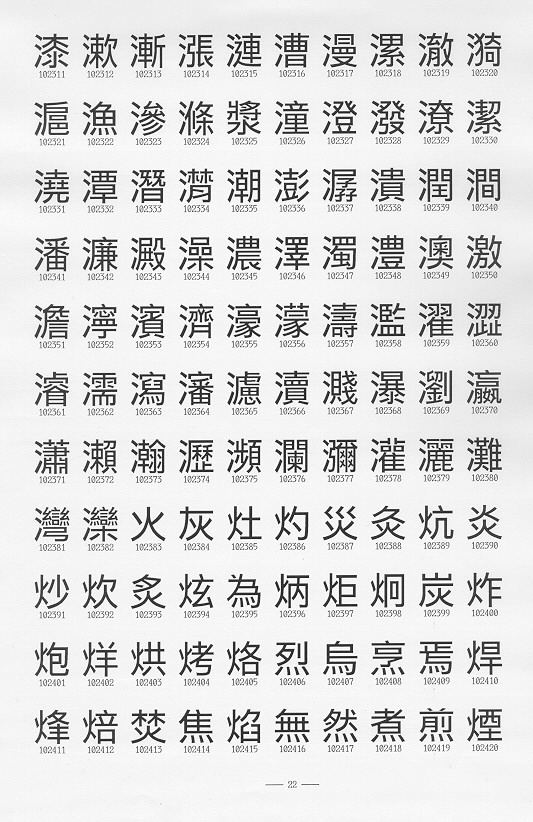 �����Ϥ�