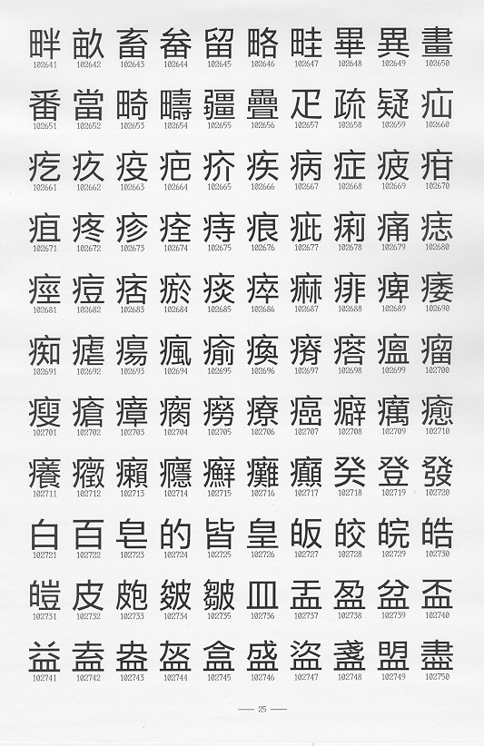 �����Ϥ�