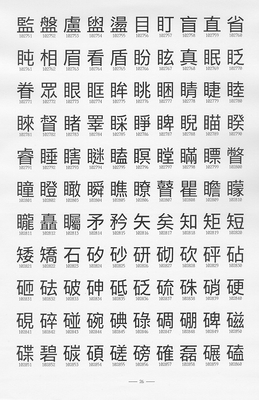 �����Ϥ�