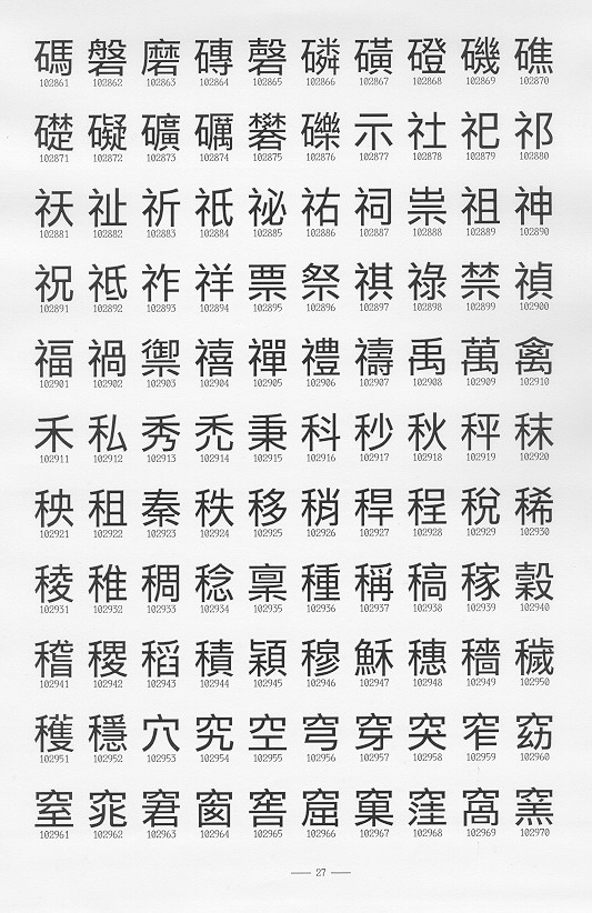 �����Ϥ�