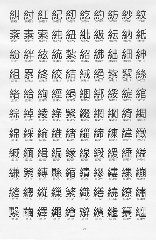 �����Ϥ�