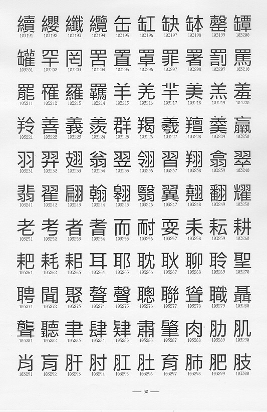 �����Ϥ�