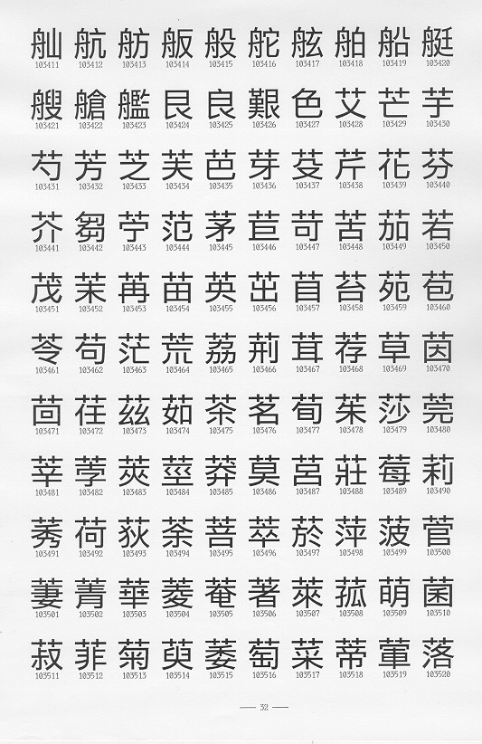 �����Ϥ�