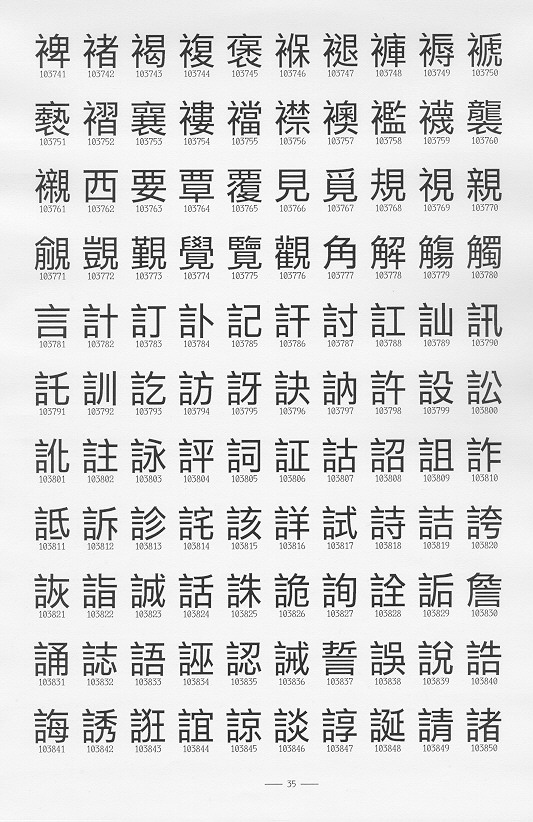 �����Ϥ�