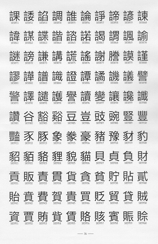 �����Ϥ�