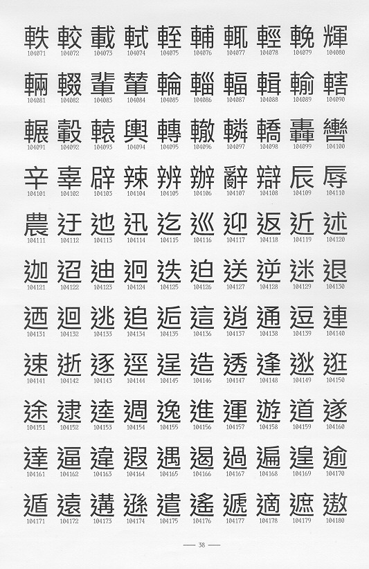 �����Ϥ�