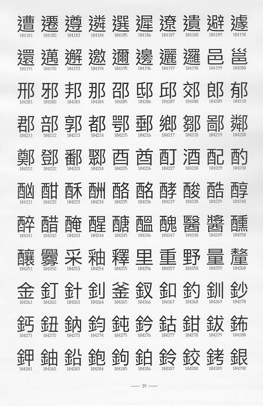 �����Ϥ�