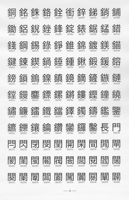 �����Ϥ�