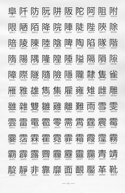 �����Ϥ�