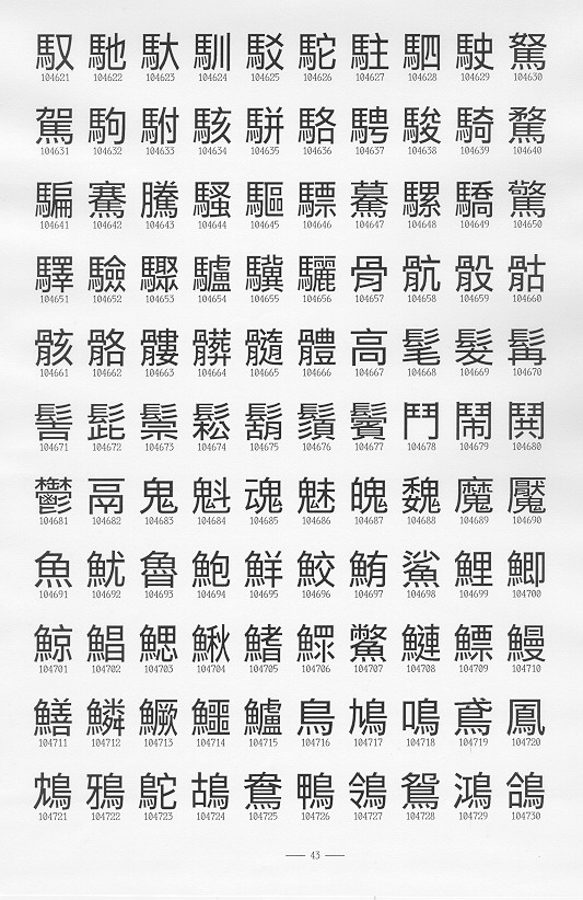 �����Ϥ�