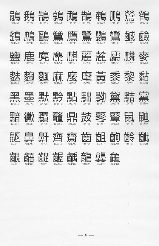 �����Ϥ�